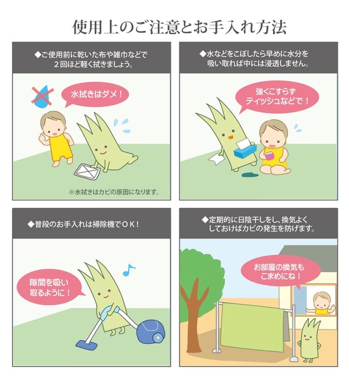 い草ラグ 湯沢 本間6畳 286X382 286×382cm ラグマット カーペット ラグ 絨毯