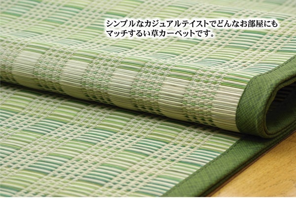 花ござ ピース 江戸間6畳 GN 261X352 261×352cm ラグマット カーペット ラグ