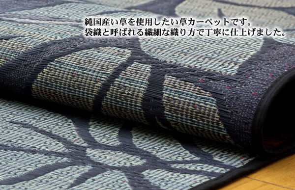 ラグ DXなでしこ 普通版長方形 BL 191X250 191×250cm ラグマット カーペット