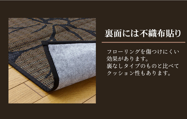 ラグ DXなでしこ 普通版長方形 BL 191X250 191×250cm ラグマット カーペット