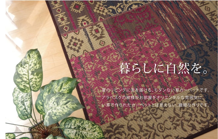 ラグ DXオーディン 普通版長方形 BR 191X250 191×250cm ラグマット カーペット