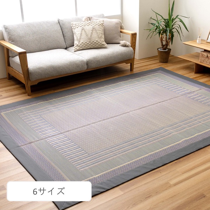 期間限定20%OFF】 DXオルシャ カーペット い草ラグ い草/裏貼 | い草