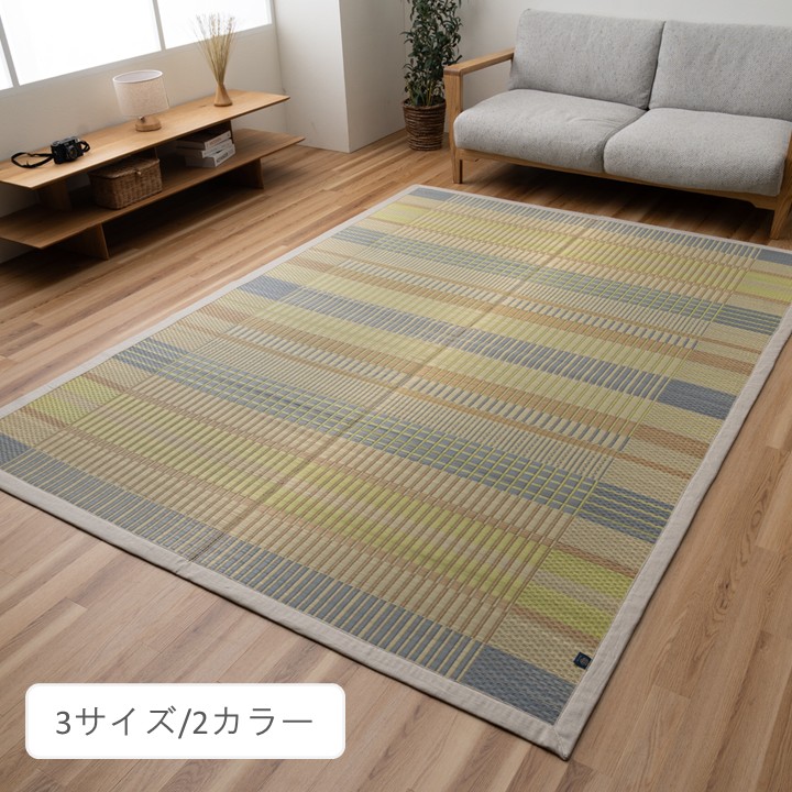 期間限定20%OFF】 DXおうみ カーペット い草ラグ い草/裏貼 | い草