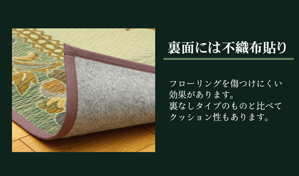 ラグ DXエクセレント 長方形 191X250 191×250cm ラグマット カーペット 絨毯