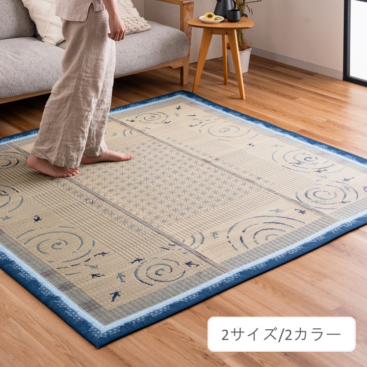 期間限定10%OFF】 ひより カーペット・マット・ラグ | カーペット 絨毯