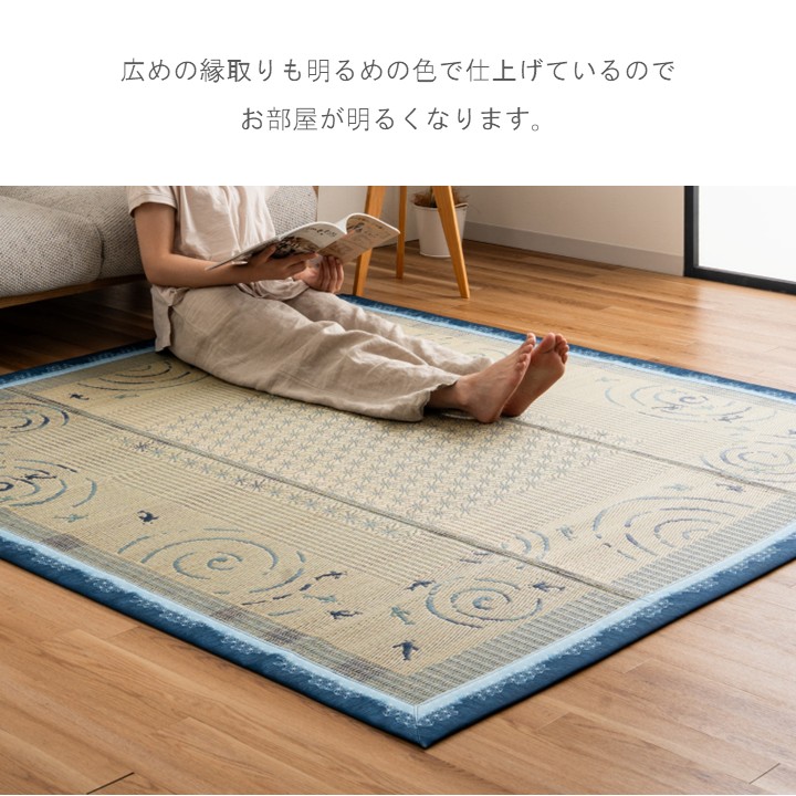 期間限定10%OFF】 ひより カーペット・マット・ラグ | カーペット 絨毯 