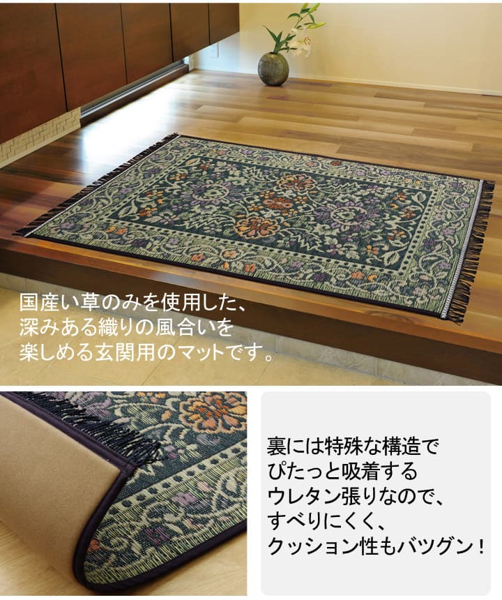 玄関マット Fカラフルブロック BL 60X90 60×90cm ラグマット カーペット ラグ 絨毯