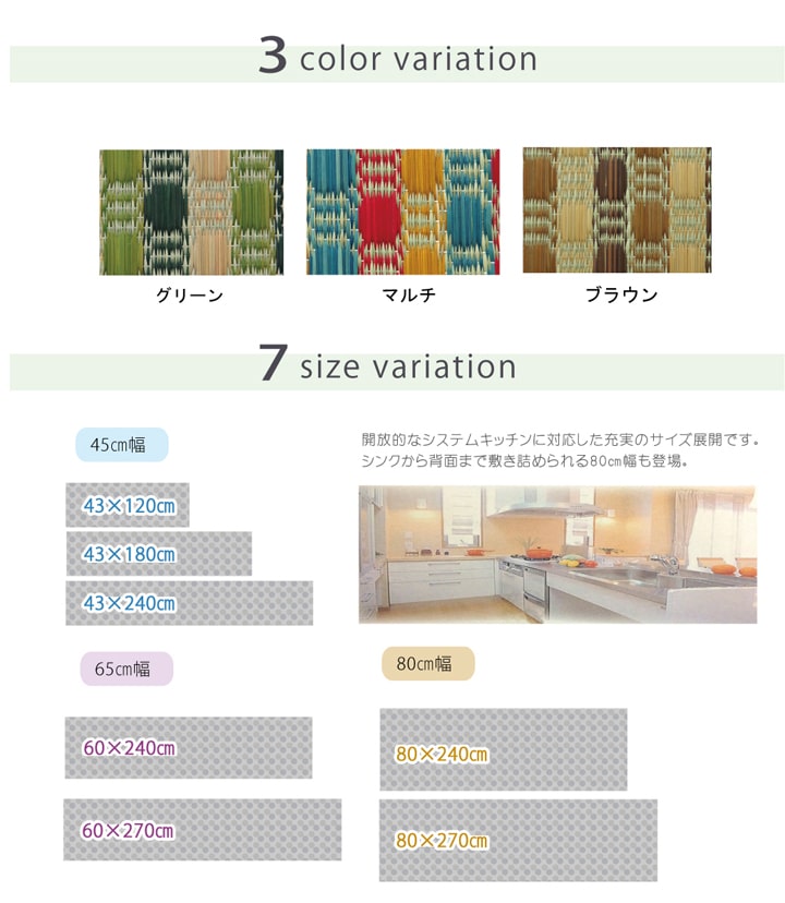 キッチンマット Fドロップ GN 80X240 80×240cm ラグマット カーペット ラグ 絨毯
