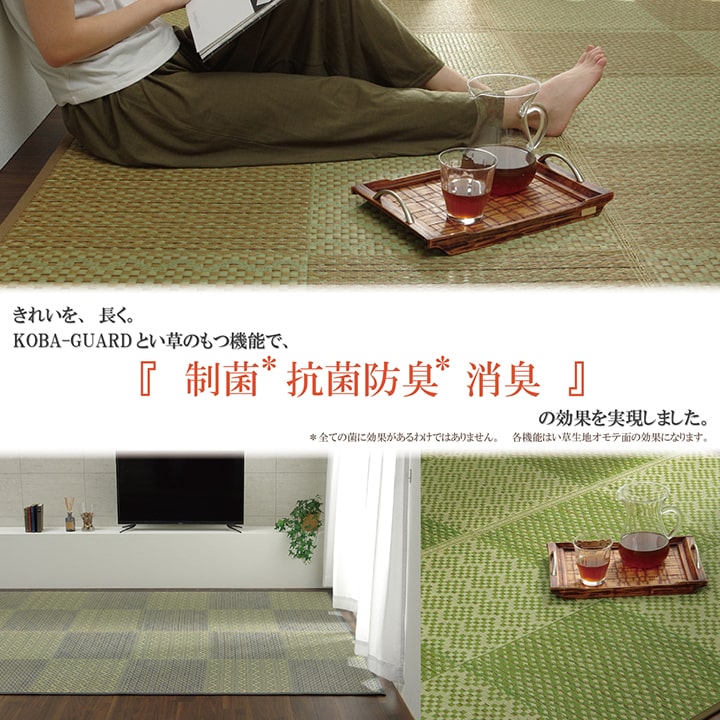 期間限定10%OFF】 ラウム い草 ござ 花ござ 国産 日本製 上敷き 和室
