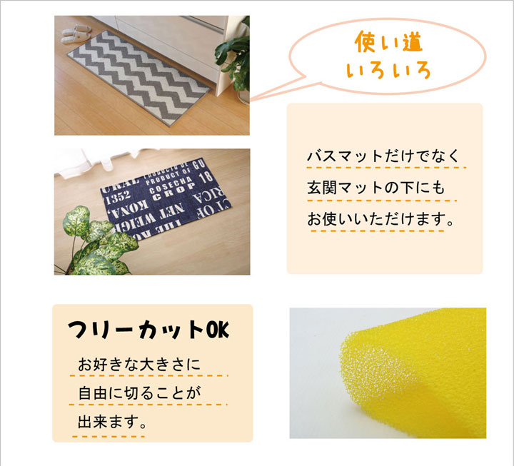 乾くんだ 40X50 40×50cm ラグマット カーペット ラグ 絨毯 通気性