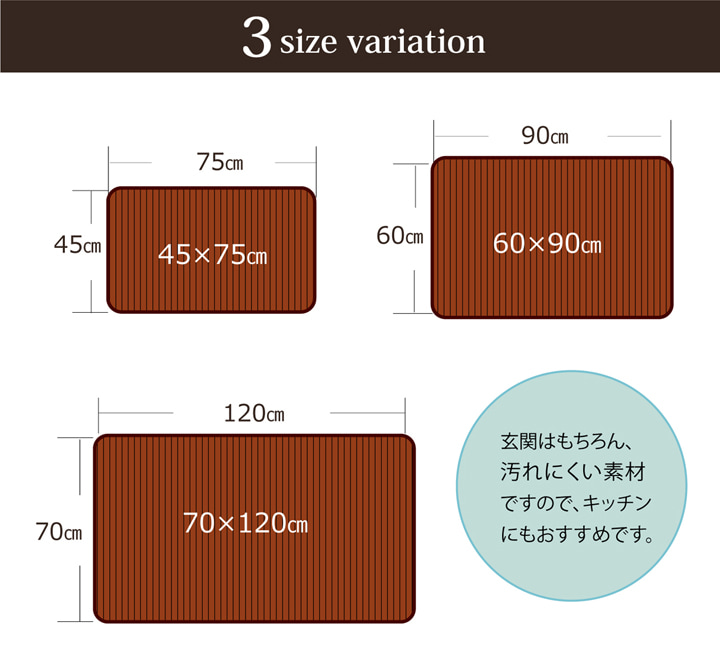 キッチンマット 竹王 60X90 60×90cm ラグマット カーペット ラグ 絨毯 マット