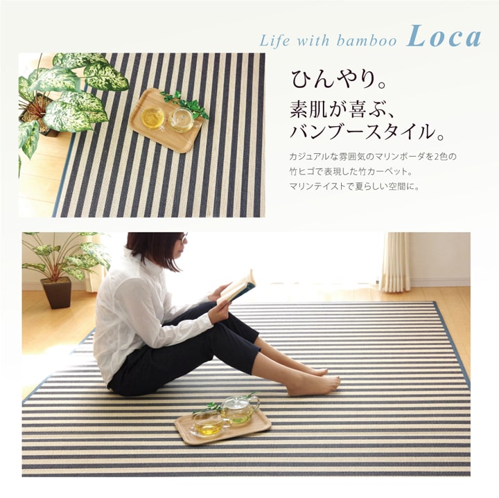 キッチンマット FXロカ 丸巻 BE 180X240 180×240cm ラグマット カーペット