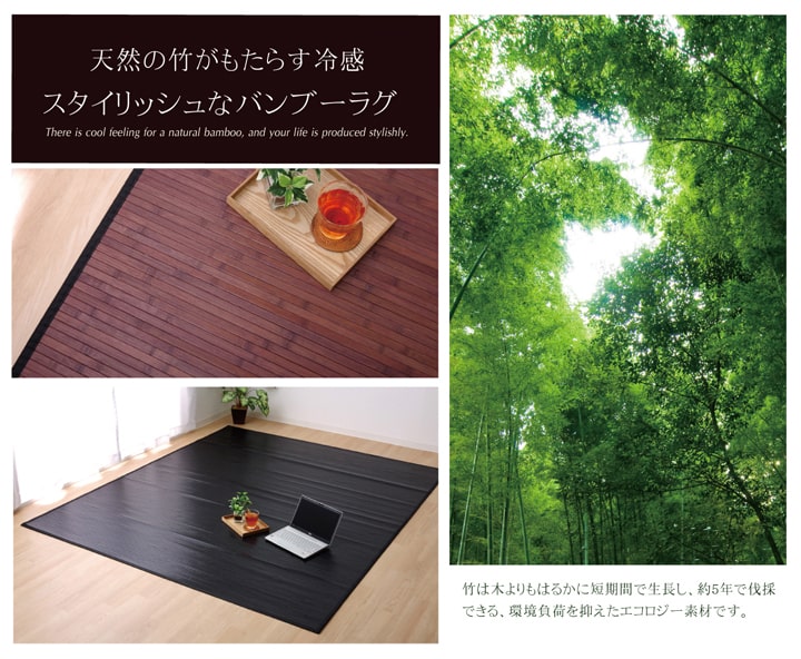 キッチンマット ユニバース 丸巻 DBR 150X220 150×220cm ラグマット カーペット