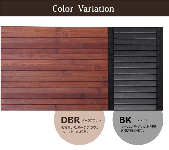 キッチンマット ユニバース 丸巻 DBR 150X220 150×220cm ラグマット カーペット