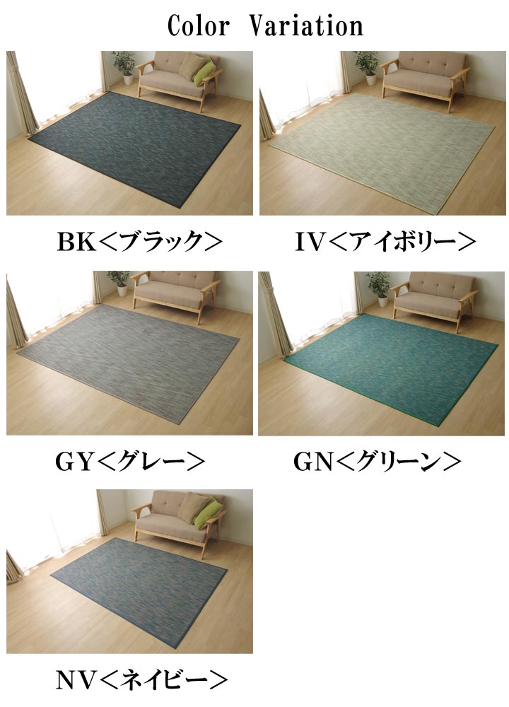 キッチンマット フォース 丸巻 IV 190X190 190×190cm ラグマット カーペット