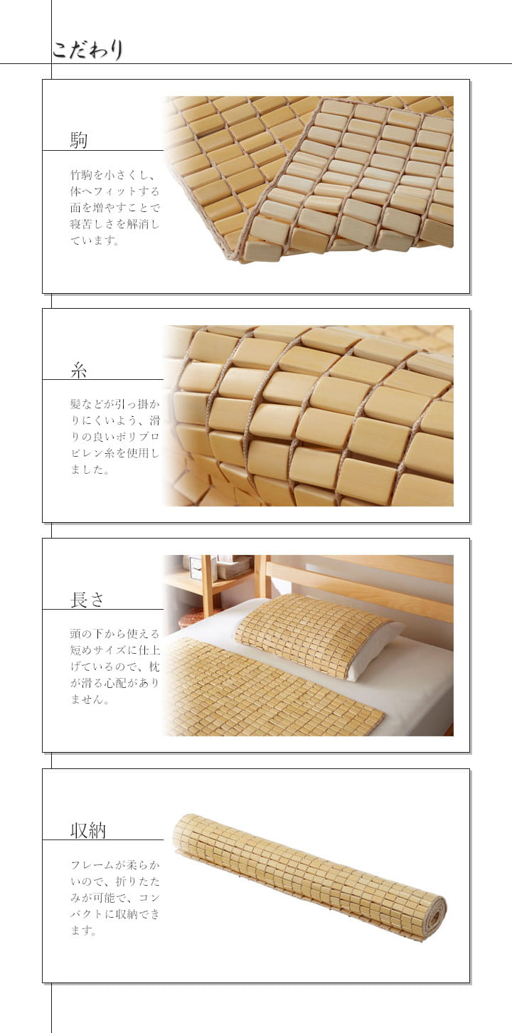 敷パッド HF快竹 82X150 82×150cm 日用品 寝具 髪の毛や体毛がひっかかりにくいよう