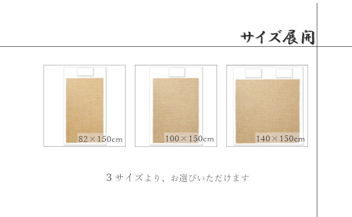 敷パッド HF快竹 82X150 82×150cm 日用品 寝具 髪の毛や体毛がひっかかりにくいよう