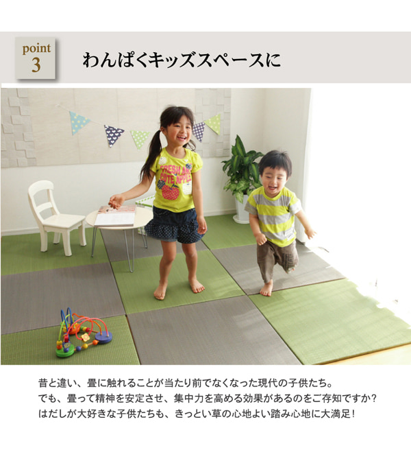 置き畳 プラード 半畳 CGY 70X70 70×70×1.7cm ラグマット カーペット ラグ