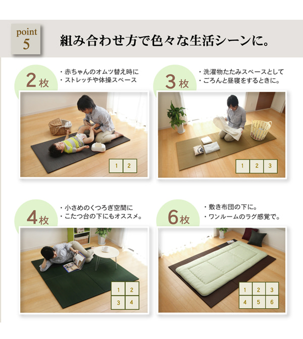 置き畳 プラード 半畳 CGY 70X70 70×70×1.7cm ラグマット カーペット ラグ