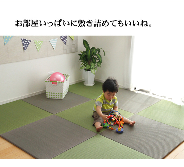 置き畳 プラード 半畳 CGY 70X70 70×70×1.7cm ラグマット カーペット ラグ