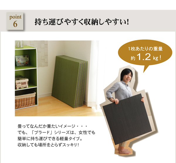 置き畳 プラード 半畳 CGY 70X70 70×70×1.7cm ラグマット カーペット ラグ