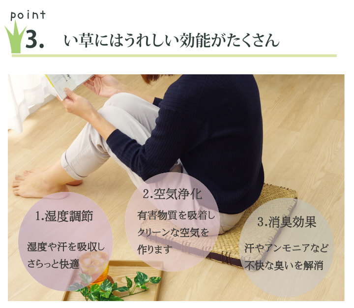 【iamrem様リクエスト】七島い草の円座　6枚 い草円座60cm丸手編み七島（しちとう） | 吉田畳店｜い草の