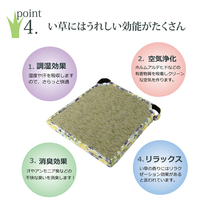 馬蹄 フォンターナ ダイニングバテイ PK 35X40 40×35×H4cm 日用品 クッション