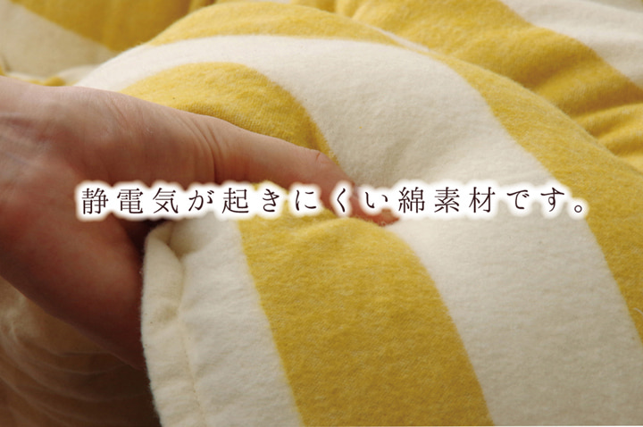 掛布団 ロカ 大判長方形(4尺) 掛 NV 205X245 205×245cm こたつ こたつセット
