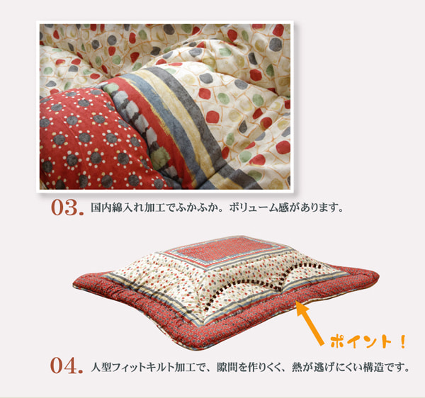 掛布団 オアシス 大判正方形 掛 BE 205X205 205×205cm こたつ こたつテーブル