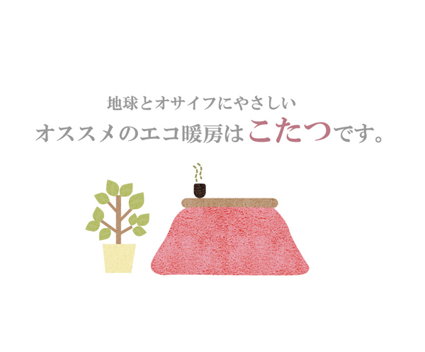 掛布団 オアシス 大判正方形 掛 BE 205X205 205×205cm こたつ こたつテーブル