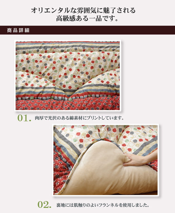 掛布団 オアシス 大判長方形(4尺) 掛 BE 205X245 205×245cm こたつ コタツ
