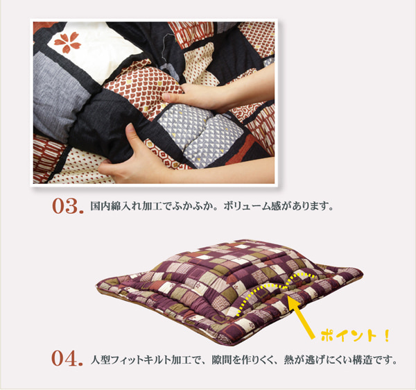 掛布団 あかね 大判正方形 掛 BK 205X205 205×205cm こたつ こたつテーブル