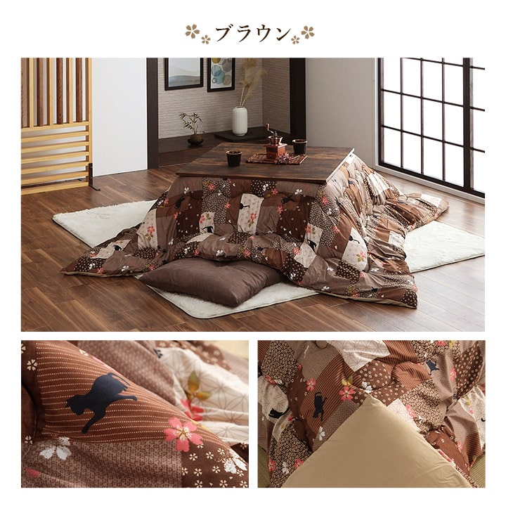 はなね こたつ布団 ふっくら ピーチスキン生地 和柄 猫柄 ネコ柄