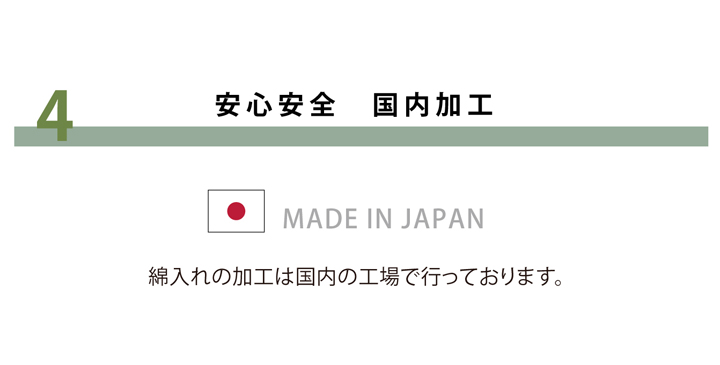 こたつ敷 アルフ 厚敷 正方形 敷 BE 190X190 190×190cm こたつテーブル