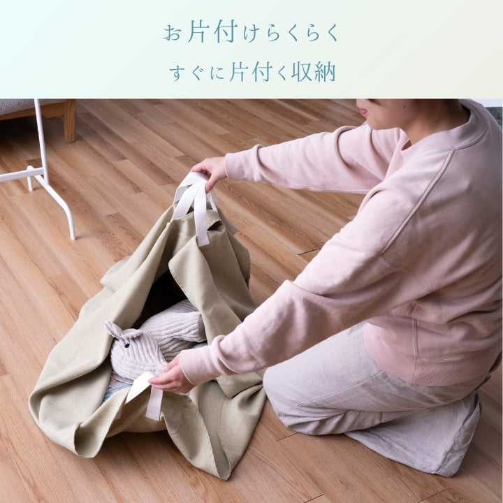 こたつ布団『プレーンカバー』お片付けシート 150×150cm | こたつ | 卸