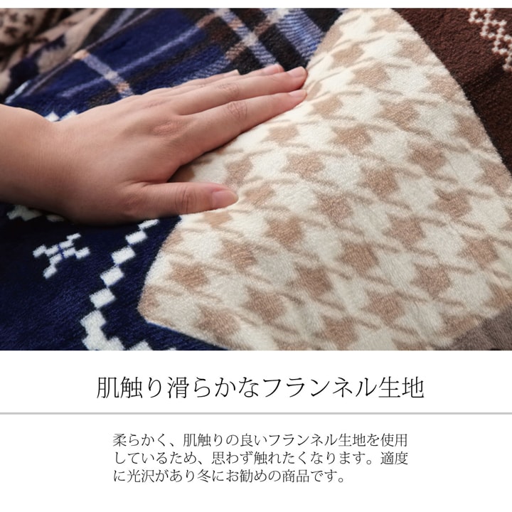 リーチェ こたつ布団カバー こたつカバー カバー 撥水 北欧柄