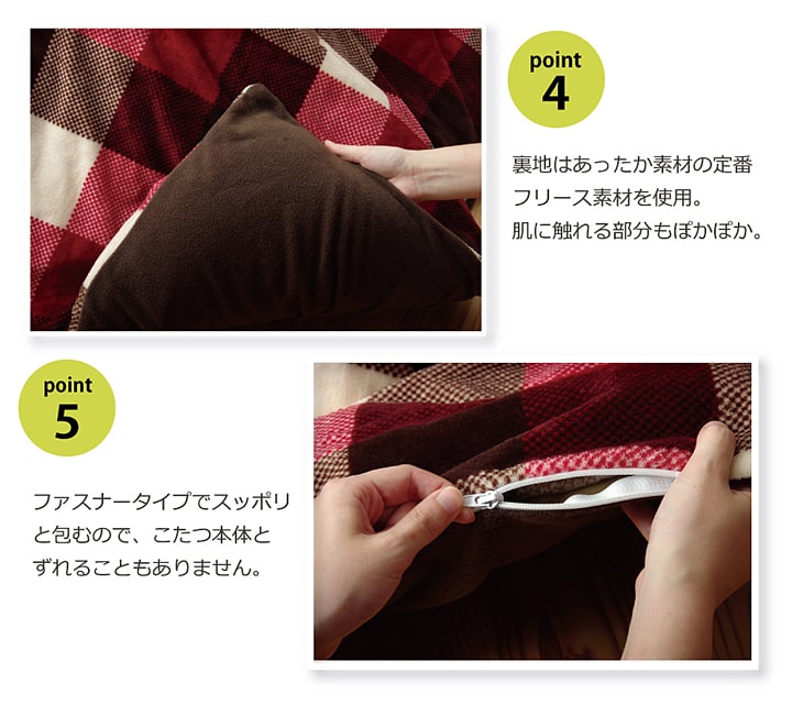 カバータイプ ジャーナル 正方形 RE 195X195 195×195cm こたつ こたつテーブル