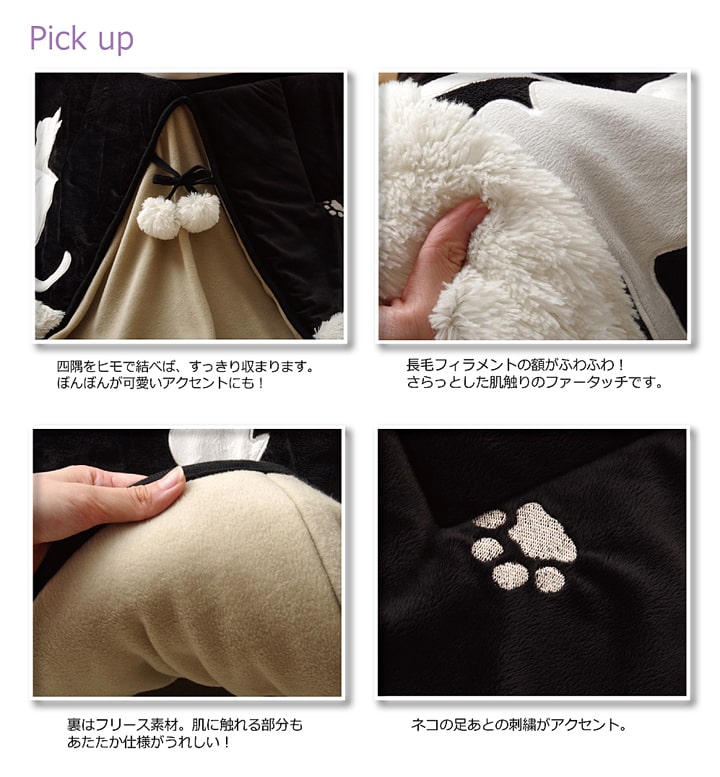 シャルル 省スペースこたつ布団 こたつ布団 コンパクト 収納 猫柄 ネコ