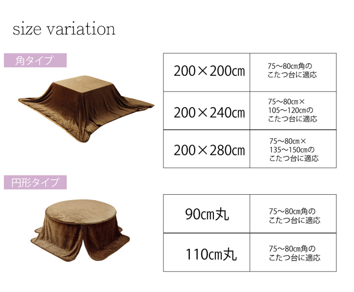 中掛け布団 フラリー 大判長方形4尺 BR 200X240 200×240cm こたつ こたつセット