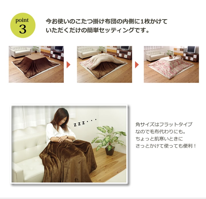 中掛け布団 フラリー 円形 BR 110 110cm丸 こたつ こたつテーブル こたつセット コタツ
