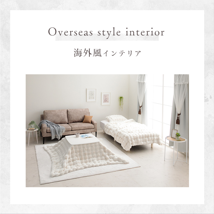 こたつ布団 正方形 こたつ掛布団 こたつ もこもこ 「 ラピアスプレミアム こたつ掛け毛布 」 180×180cm ふわふわ とろとろ 洗える おしゃれ かわいい コタツ布団 白 フェイクファー 省エネ 韓国インテリア 新生活 ラピアスプレミアム こたつ布団 正方形 こたつ掛布団 こたつ掛け毛布