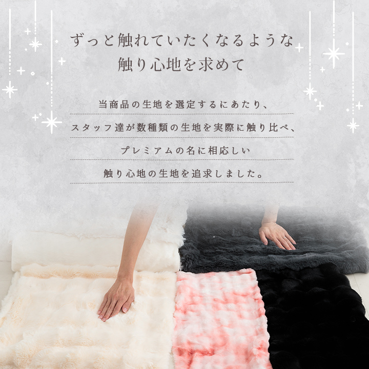 期間限定10％OFF】ラピアスプレミアム こたつ布団 正方形 こたつ掛布団