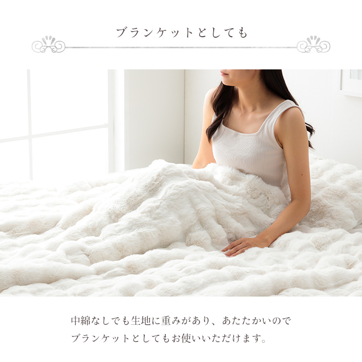 ラピアスプレミアム こたつ布団 正方形 こたつ掛布団 こたつ掛け毛布