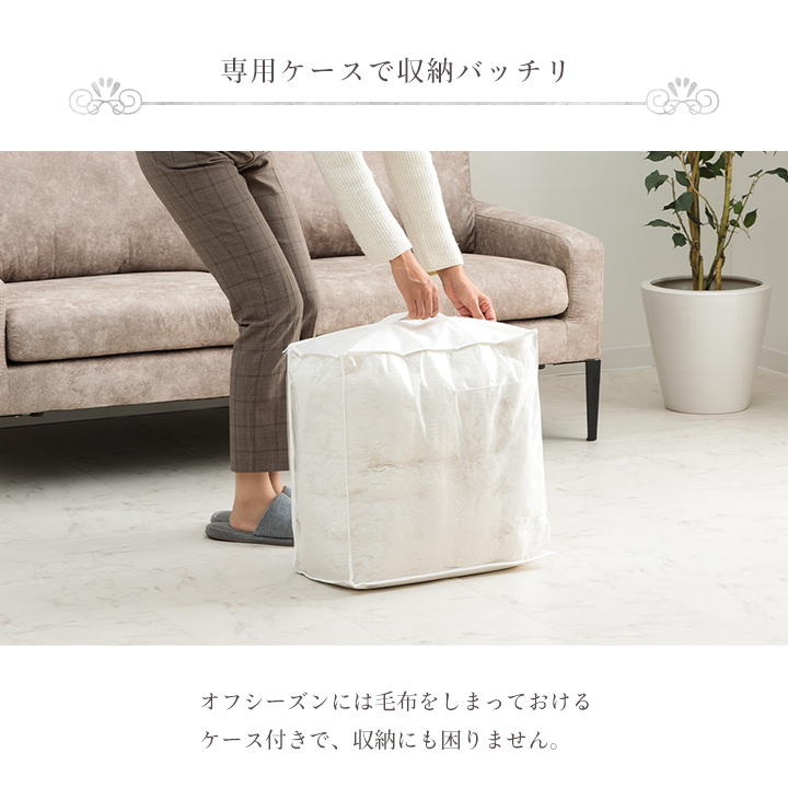 こたつ布団 正方形 こたつ掛布団 こたつ掛け毛布 洗える コタツ布団 白 フェイクファー フランネル 省エネ 韓国インテリア 海外風 姫系 ふわふわ アイボリー 約180×180cm ラピアスプレミアム( ラピアスプレミアム こたつ布団 正方形 こたつ掛布団 こたつ掛け毛布