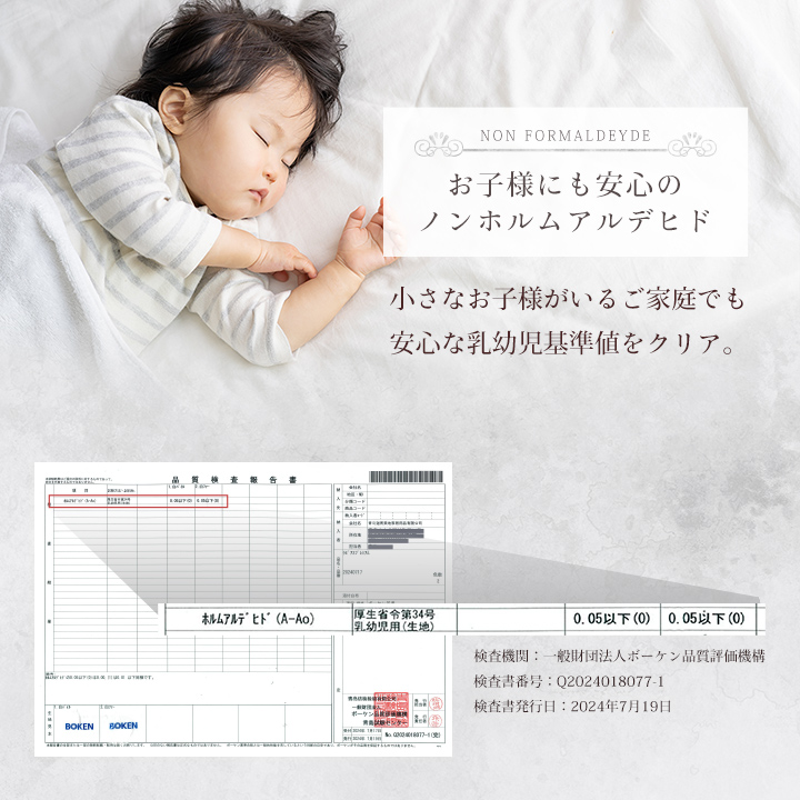 ラピアスプレミアム こたつ布団 楕円形 こたつ掛布団 こたつ掛け毛布