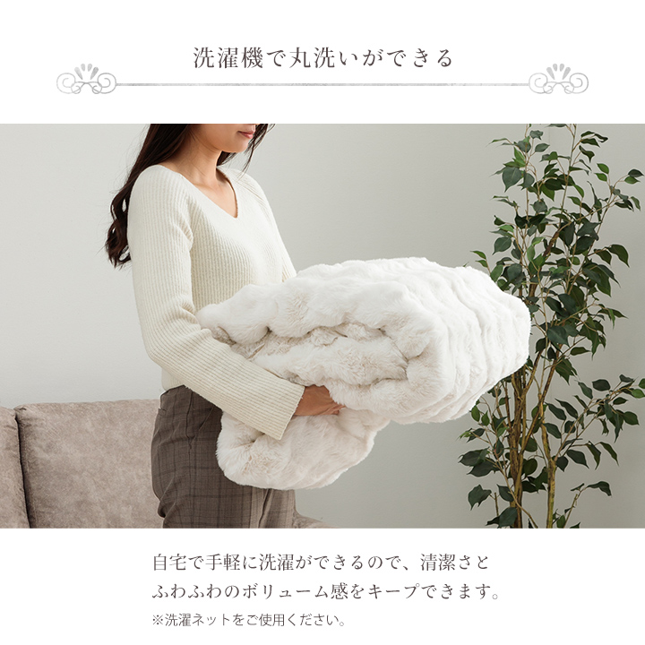 ラピアスプレミアム こたつ布団 楕円形 こたつ掛布団 こたつ掛け毛布 
