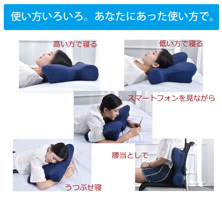 いびき軽減低反発枕 中 35X64 35×64cm 日用品 低反発 枕 寝具 理想の寝姿勢をつくり
