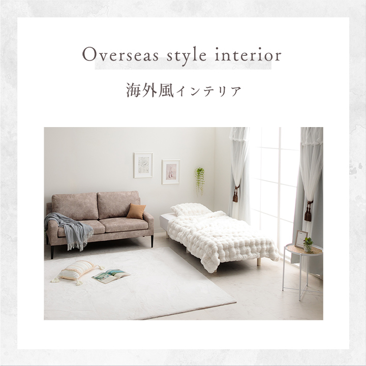 ラピアスプレミアム 枕カバー まくら カバー ピローケース ふわもこ