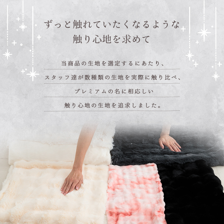 ラピアスプレミアム 枕カバー まくら カバー ピローケース ふわもこ