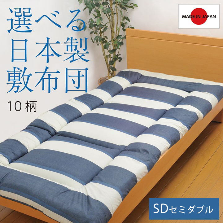 タイル 敷き布団 マットレス ピーチスキン生地 アラベスク模様 国産